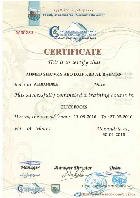 QuickBooks — training course — Faculty of Commerce, Alexandria University